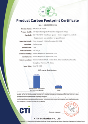 惠州寶鎂獲國際碳足跡認(rèn)證，樹立鎂合金行業(yè)綠色轉(zhuǎn)型新標(biāo)桿