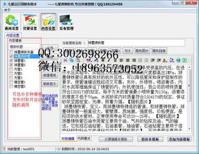 阜新企業(yè)谷 一站式信息技術(shù)服務(wù)新生態(tài)——從軟件開(kāi)發(fā)定制到系統(tǒng)集成