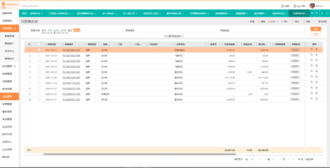 延慶工廠進(jìn)銷(xiāo)存軟件免費(fèi)版 助力中小企業(yè)高效管理的開(kāi)發(fā)與應(yīng)用